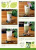 彩り豊かなドリンクで贅沢なひとときを「千歳市カフェ　季節の抹茶フェア開催中｜和ごころ薫るスイーツ＆ドリンク」