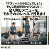 誰でもできる「レベル調整」の魔法🪄