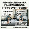 コーチの安心サポート＆安全性🛡️