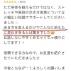 脚痩せは歩行が大事✔︎