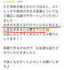 歩き方次第で変われる美ボディ「脚痩せは歩行が大事✔︎」