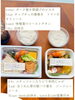 日替わり弁当で毎日美味しさが変わる「4/4～4/10 今週の日替わりbentoラインナップのご案内」