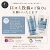 口コミ投稿でシャンプー＆トリートメントのトライアルセットプレゼント🎁