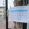 5月4日(月曜日)、営業しております！GW中もベーグルたっぷりご用意✨｜営業日と事前予約のご案内