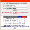 「【検索1位獲得｜麗澤高校】英語・大問5の「並べ替え問題」、日本語訳の順番で解いていませんか？【新・個別指導アシスト習志野校】」