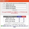 【検索1位獲得】愛媛県公立入試・数学作図の過去問分析記事を公開しました【新・個別指導アシスト習志野校】