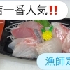 本日も営業致します