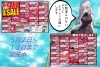 「GWもあと半分！」