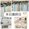 ガーゼケット20％OFF 本日最終日のお知らせ