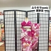 ふりそでsanQ高砂店👘ビビットなツツジ色🩷古典柄お振袖コーディネート🌷GW来店予約承り中🌟【東京都葛飾区限定！成人式の豪華振袖フルセットレンタル)