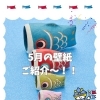 5月の壁面装飾は鯉のぼりづくし！端午の節句の館内飾りをご紹介