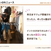 舞鶴・INTROさんの感謝祭☺️母の日ギフトにも良いお店です
