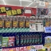 パワーショット・・・パックがお得！！