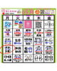 「5/18（月）「あつまれ！あまびとたち！」生放送担当します」