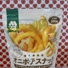 モスバーガー監修「オニポテ スナック」入荷しました！