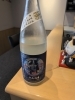 「限定日本酒入荷しました」