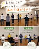 「5/3(日)スポーツコネクト南魚沼のイベント♫」