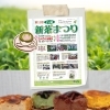 5/5八女新茶まつりに出店します！ミニバスクチーズケーキ特別価格で販売