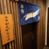 5月の休みについて