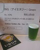 みどりの日って気づかなかった(笑)「5月4日はみどりの日で緑のビール　（いなびや　千葉稲毛ビール醸造所）」