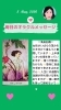 「京都・伏見の母がお届けする✨5月5日✨今日の占いメッセージ✨」