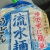 〜緊急〜💦🙏💦
