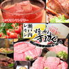 暑い日は、サッパリトマト🍅サッパリレモン🍋キンキン生ビール🍺「GW休まず営業しております🐮🐔🐷」