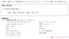 文字の置き換えによる因数分解「📈📐 GW中での数学教室 🤔🔢　★英会話と体操のコラボ教室（堀切、お花茶屋、綾瀬、亀有、小菅）」