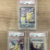 【X開設！更新中！】茨城県でポケモンカードのPSA鑑定品を売るなら買取専門店ふくすけにお任せください！！【電話見積もり大歓迎！】