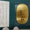 きのこの山かたけのこの里か？珍しい商品お買取りしました。