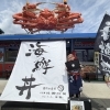 酒市水産部のデザイン担当！？　娘ちゃんが描く「手描きアート」が店内のあちこちに