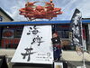 本人登場😆「酒市水産部のデザイン担当！？　娘ちゃんが描く「手描きアート」が店内のあちこちに」