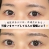 垢抜ける人がやってる3つの習慣◎