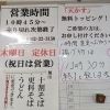 天かすは無料でトッピングサービスです！お声がけくださいね(^^)/