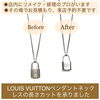 ネックレスカット！ご希望の長さに加工いたします「ネットや他店で購入したジュエリーやアクセサリーの修理・メンテナンスはミヤモトにおまかせ下さい😌」