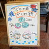 「こどもの日に三色の柏餅をたくさんご用意しました」