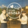 5月5日.6日はお休みです