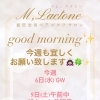 good morning✨今週も宜しくお願い致します🙇🏻‍♀️🍀✨