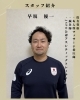 早坂トレーナー「GWに身体のメンテナンスを‼️」