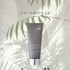 質感で選ぶ「OW BYE TORI」スタイリングオイルのご案内