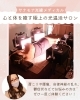 極上ケアで心身ともにリフレッシュ「ぐっすり眠れた朝を目指して✨自律神経を整える光温活ケア」