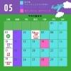 2026年5月の鑑定日と講座・講演会のご案内