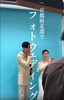 「お持ち込みアイテムは自由！！ふたりのオリジナリティあふれた アイテムお待ちしています♪【フォトウェディング】」