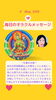 「京都・伏見の母がお届けする✨5月6日✨今日の占いメッセージ✨」