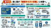 「病院サイバー攻撃と電子カルテ「クラウド化」の動きについて」