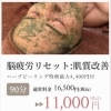 GW明け要注意⚠️紫外線ダメージは3日以内のケアガポイトント