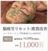 自分へのご褒美に、回復エステ体験「GW明け要注意⚠️紫外線ダメージは3日以内のケアガポイトント」