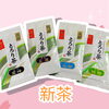 新茶の爽やかな香りと、とろりと深いコク, 「とろり茶」ぜひご堪能ください。～29文字「新茶とろり茶で旬を味わう　‼️ 【岡谷市おすすめ海苔×お茶専門店】」
