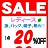 ゴールデンウィークは、新しいファッションで素敵に楽しもう✨