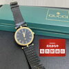 おたからや菊名駅前店　グッチ　時計「【グッチ】時計をお買取りさせていただきました⌚️」